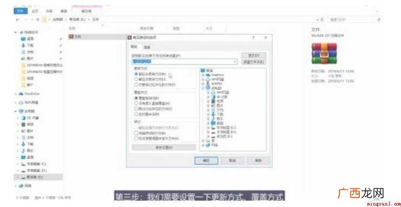 电脑压缩文件怎么打开 压缩文件怎么打开