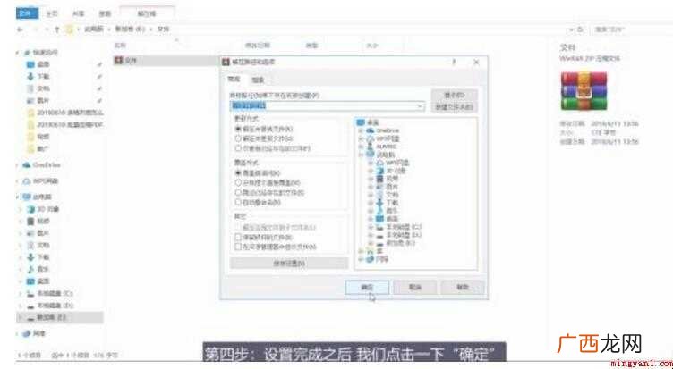 电脑压缩文件怎么打开 压缩文件怎么打开