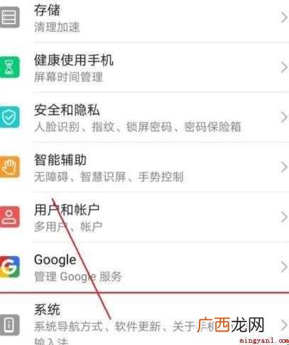 oppor15怎么恢复出厂设置