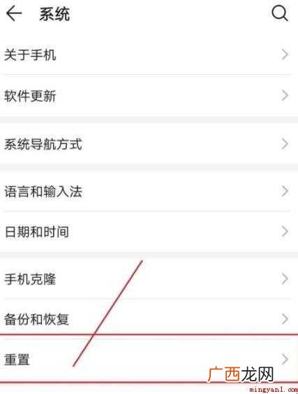oppor15怎么恢复出厂设置