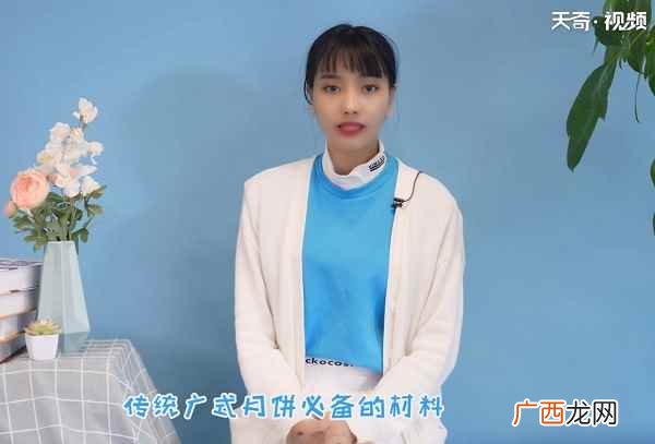 转化糖浆是制作传统广式月饼必备的材料 转化糖浆的做法