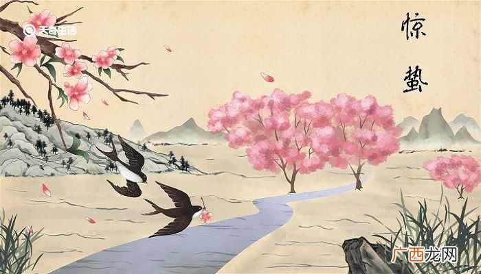 惊蛰后雪访徐孟坚不遇坐待甚久 描写惊蛰节气的古诗