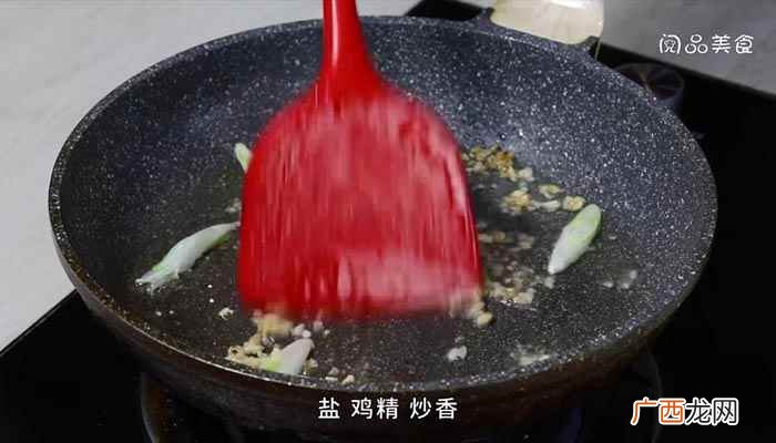 健康炒时蔬制作 健康炒时蔬