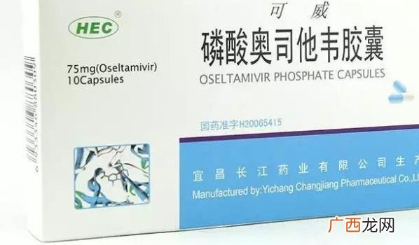 ?广州奥司他韦货源紧俏 背后的原因是什么？