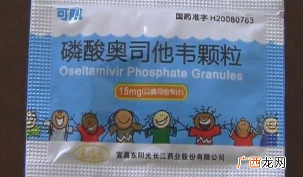 ?广州奥司他韦货源紧俏 背后的原因是什么？