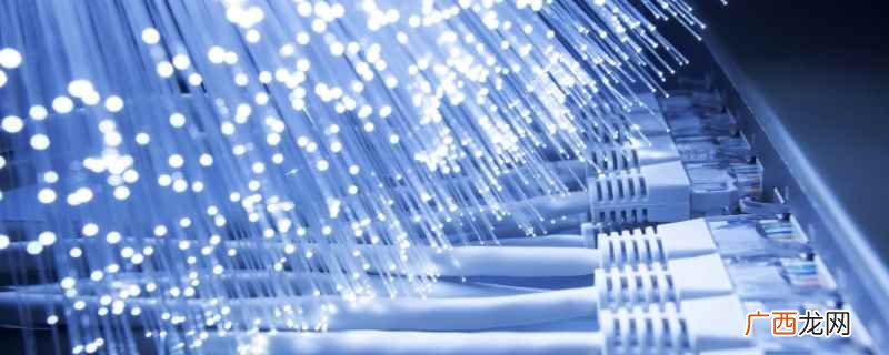 100兆宽带是20mbps 100兆宽带多少mbps