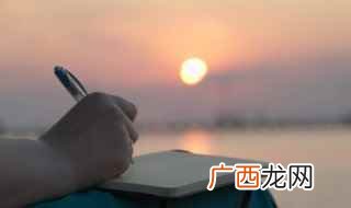 脑开头的四字成语大全集 脑开头的四字成语