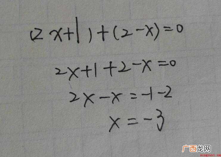 根号二是无理数吗