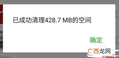 微信怎么批量删除聊天记录
