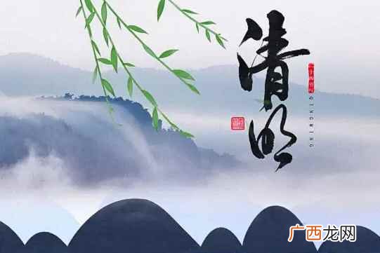 清明是不是二十四节气之一的节日 清明是不是二十四节气之一