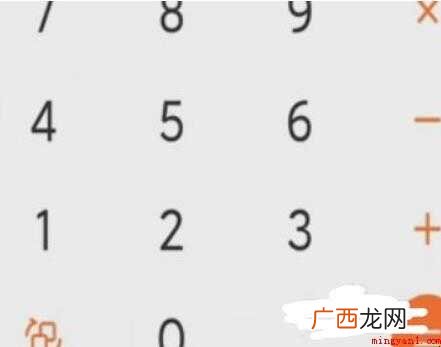 数学必修课程根号怎么算 根号怎么算的