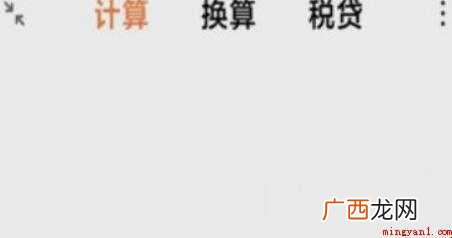 数学必修课程根号怎么算 根号怎么算的