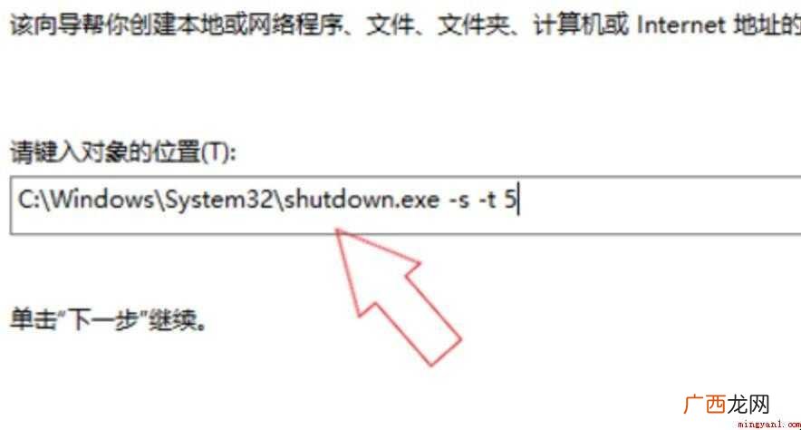 用键盘怎么关机