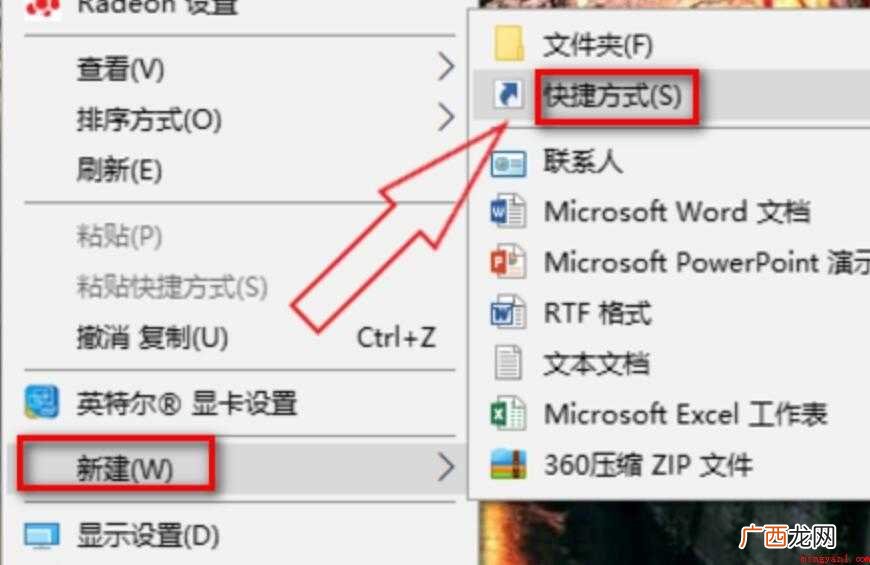 用键盘怎么关机