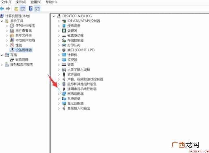 USB Root Hub优盘不显示怎么办 优盘不显示怎么办