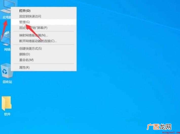 USB Root Hub优盘不显示怎么办 优盘不显示怎么办