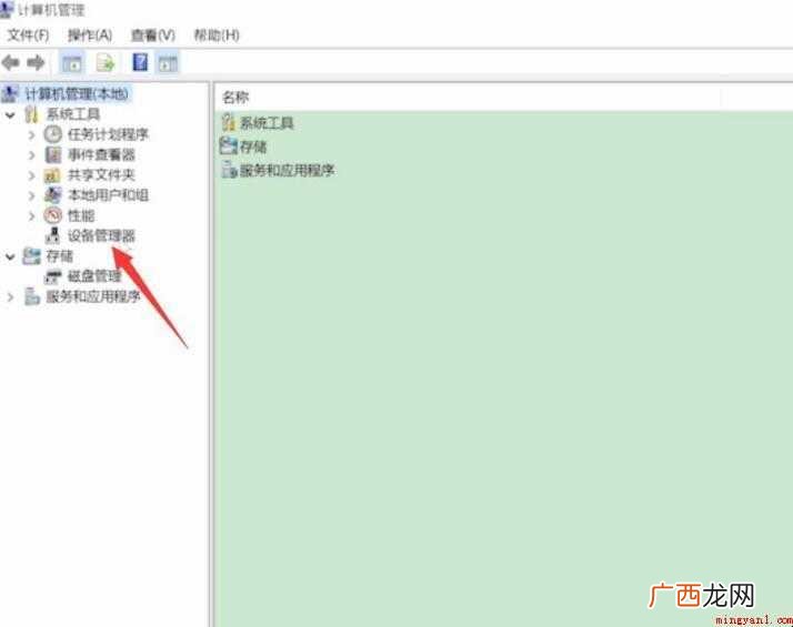 USB Root Hub优盘不显示怎么办 优盘不显示怎么办