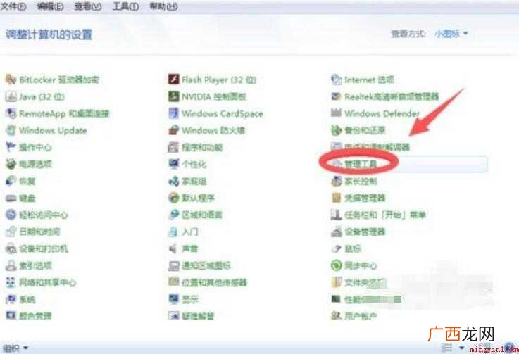 u盘在电脑上读不出来怎么办