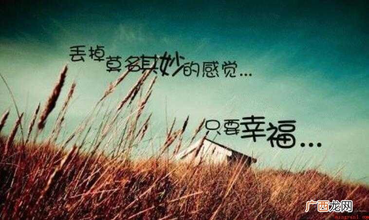 成熟稳重的男生个性签名有哪些