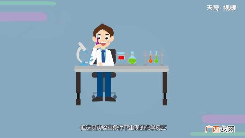 酒精和84消毒液不能混合在一起使用 84消毒液可以和酒精混合吗