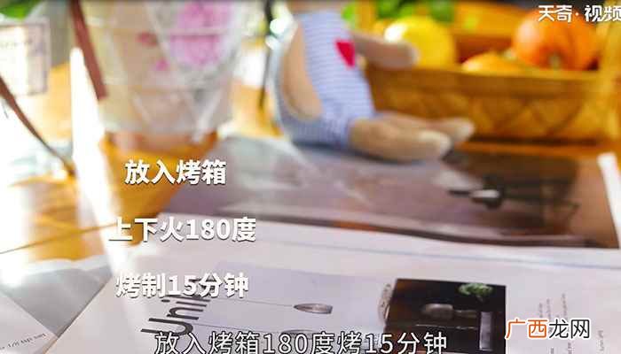 蔓越莓的做法步骤有哪些 云朵舒芙蕾的做法