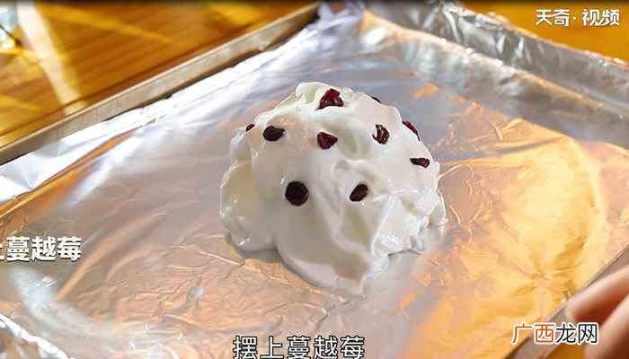 蔓越莓的做法步骤有哪些 云朵舒芙蕾的做法