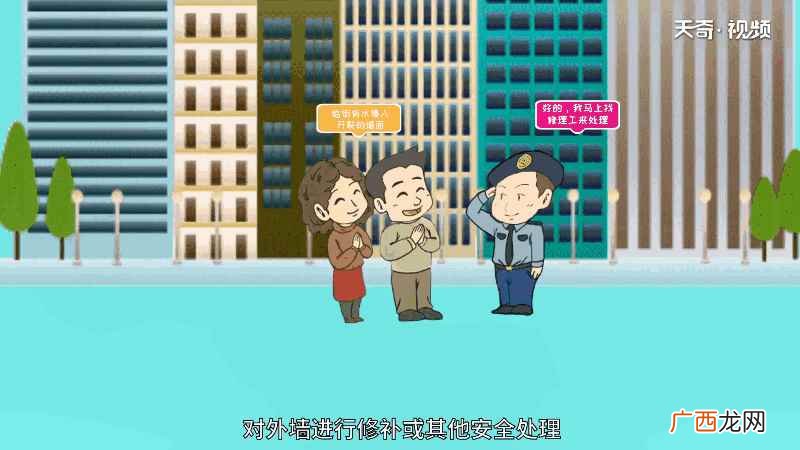 墙壁渗水原因及解决方法 墙壁渗水怎么解决