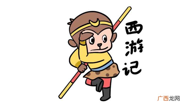 孙悟空的手臂和脑袋线条 西游记简笔画教程