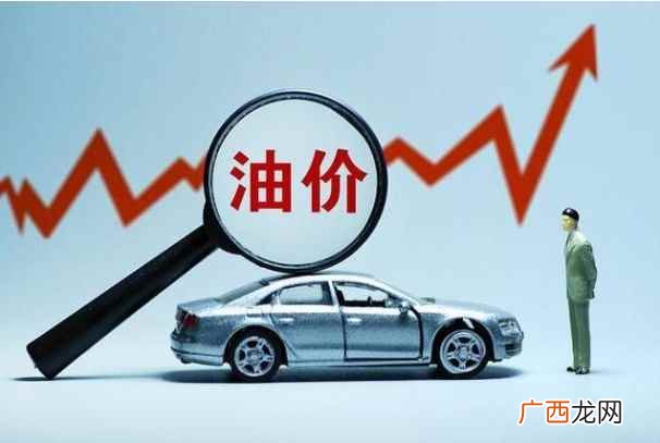 油价3.17是涨是跌 17号油价涨了多少