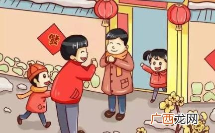 2022年春节走亲戚年前还是年后 2022春节走亲戚年前还是年后