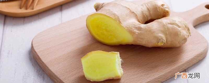 醋泡生姜怎么泡最好 醋泡生姜怎么泡