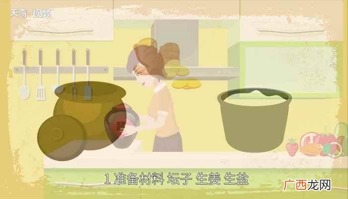 米醋制作方法 米醋怎么制作方法