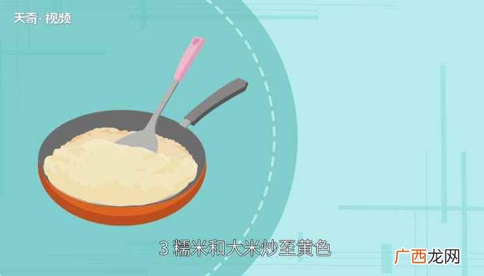 米醋制作方法 米醋怎么制作方法