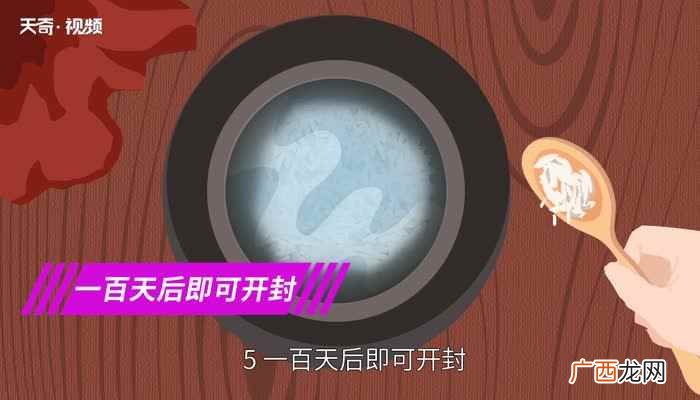 米醋制作方法 米醋怎么制作方法