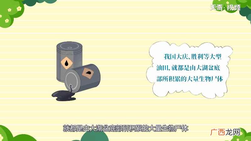 为什么海底会有石油 海底为什么会有石油