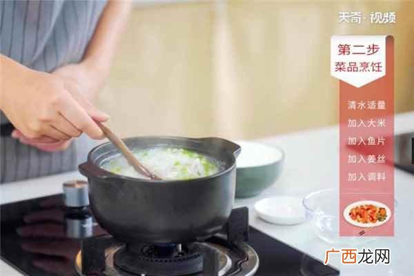 大米80克鱼片100克、生姜1块、小葱2根、淀粉半勺、料酒半 生滚鱼片粥的做法