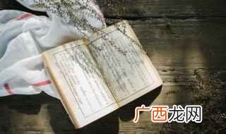 射日作者王驾是唐代诗人 射日作者王驾是哪个朝代的