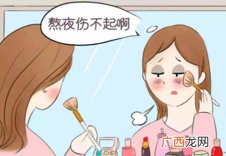 晚睡的危害有多大如何补救 晚睡的危害有多大