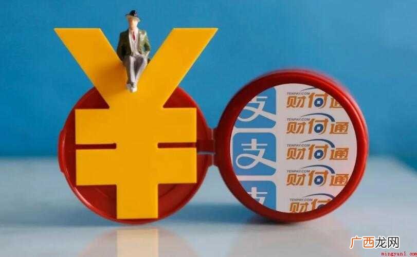 关于余额宝的利率是多少 余额宝的利率是多少