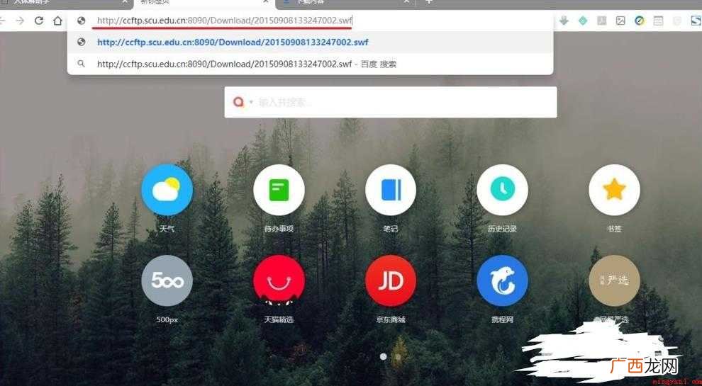 如何手动下载网页上的视频