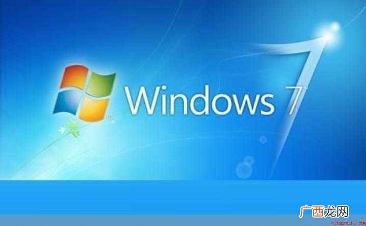 win7系统如何显示隐藏的文件