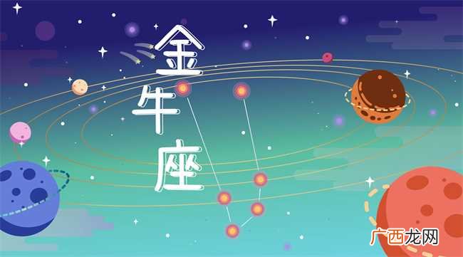 什么星座最适合理科适合学理科的星座 适合学理科的星座有哪些