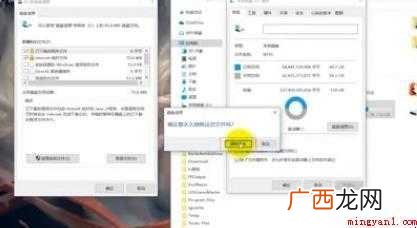 电脑反应迟钝怎么处理