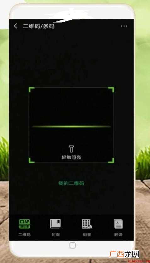 手机wifi怎么显示密码
