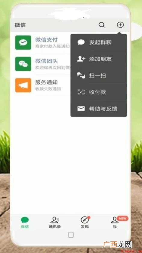 手机wifi怎么显示密码