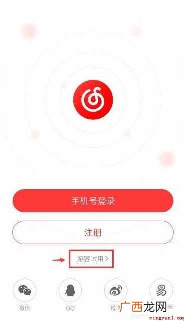 怎么下载歌曲到MP3或手机