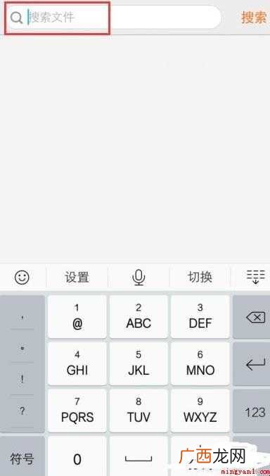 怎么下载歌曲到MP3或手机