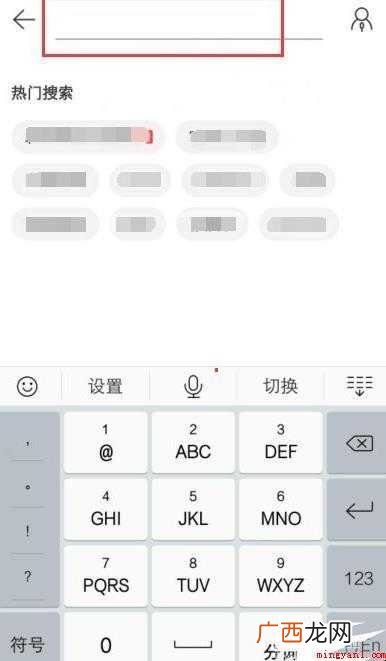 怎么下载歌曲到MP3或手机