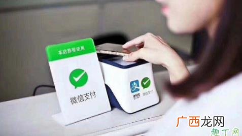 微信分付一个月付多少利息 微信分付一月付多少利息