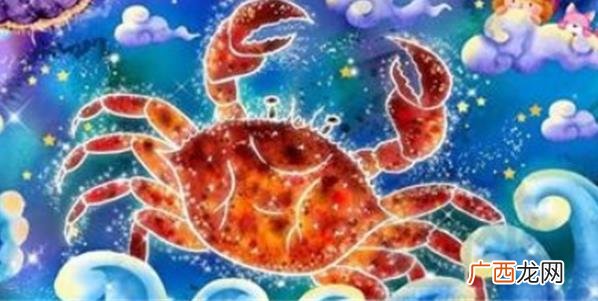 2023年6月份巨蟹座财富运势有了下降的表现 2023年6月份巨蟹座财富运具体发展和详解